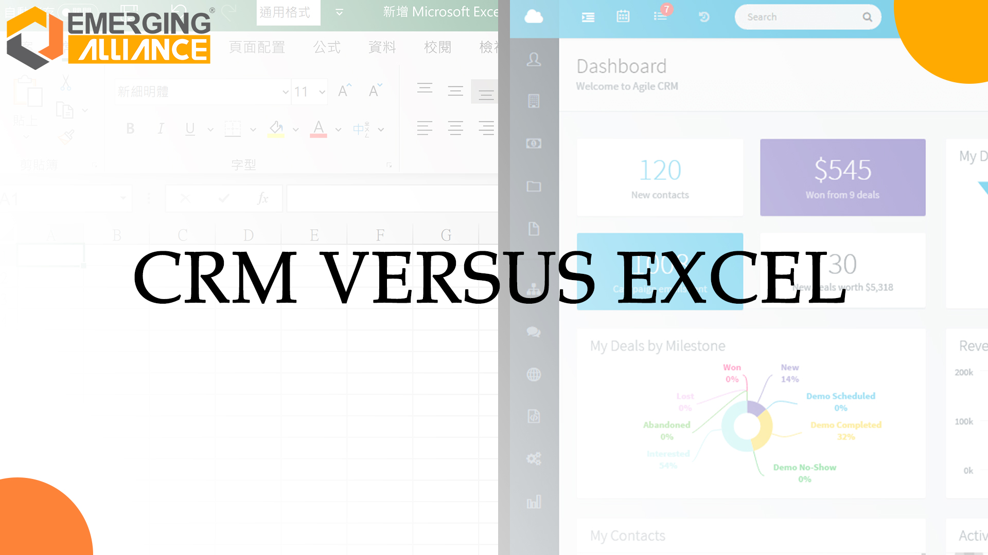 crm vs excel - sap business one erp software